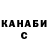 Кетамин VHQ Agent Cruller