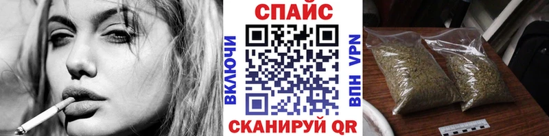 Бутират вода  купить наркотик  Избербаш 