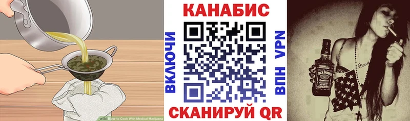 Cannafood марихуана  цена   Избербаш 