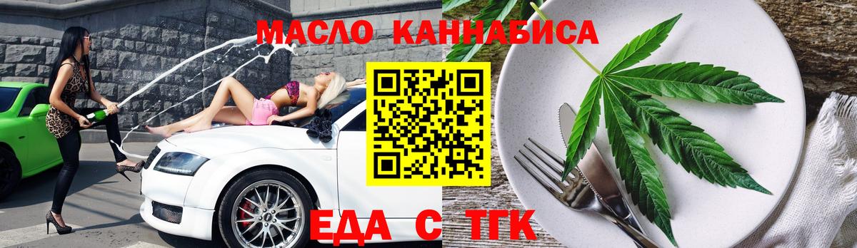 Печенье с ТГК марихуана Избербаш