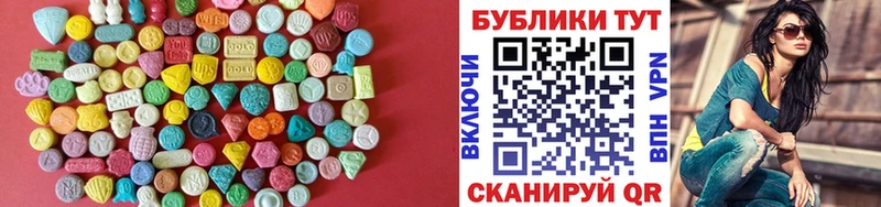 Экстази ешки  Избербаш 