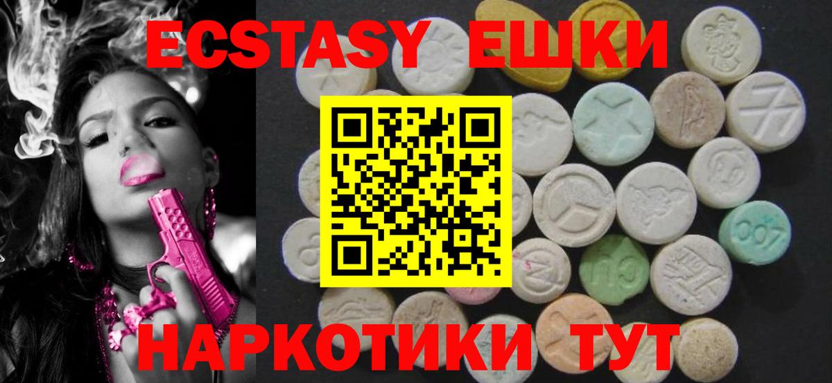 Ecstasy бентли Избербаш