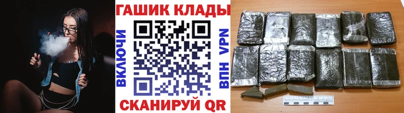 darknet как зайти  мега рабочий сайт  Избербаш  Гашиш убойный 
