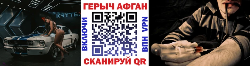 сколько стоит  мега зеркало  ГЕРОИН афганец  Избербаш 