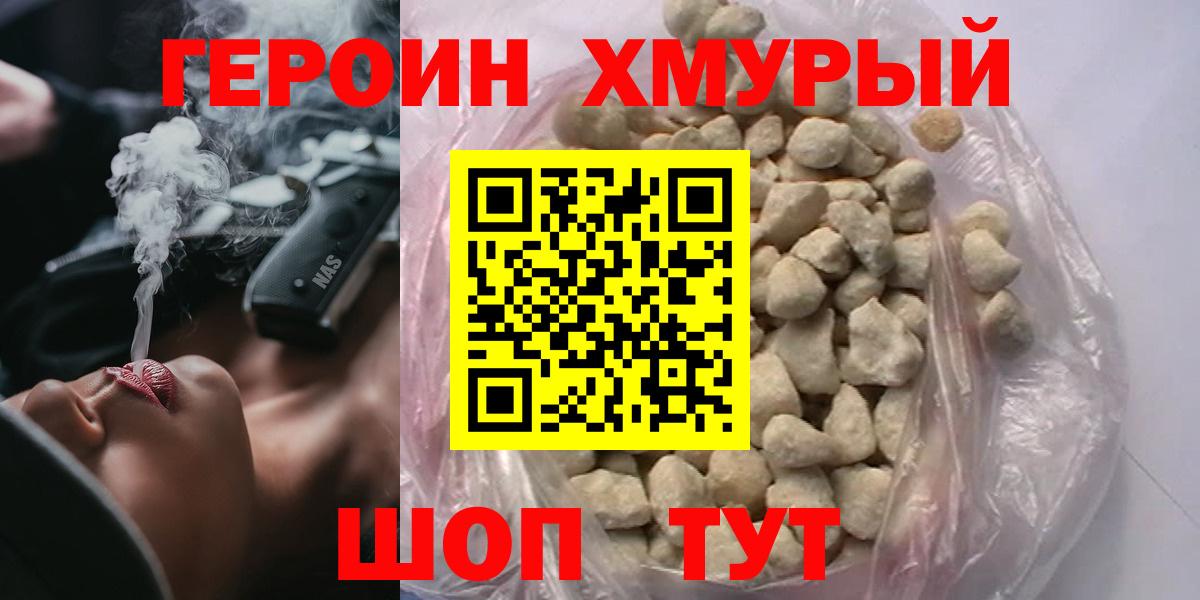 Героин афганец Избербаш