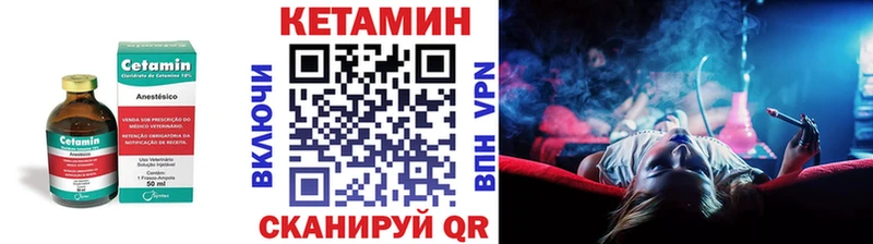 Кетамин ketamine  Избербаш 