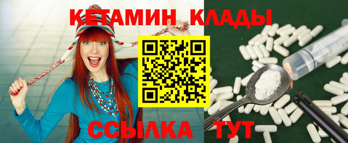 COCAIN  Вход с VPN  ГАШ  Меф   Избербаш  MDMA  Гашиш  Бошки Шишки  А ПВП СК кристаллы 