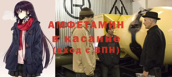 синтетический гашиш Алзамай
