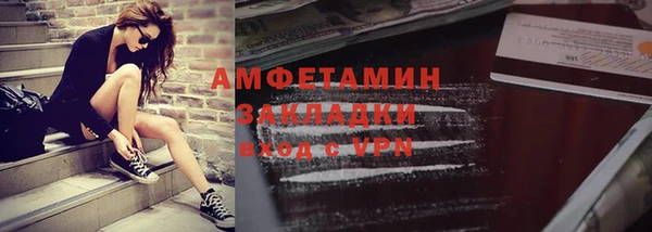 мяу мяу кристалл Абаза