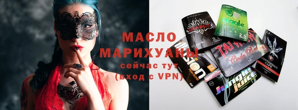молекула духа Абдулино