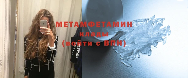 молекула духа Абдулино
