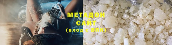 молекула духа Абдулино