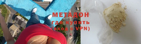 синтетический гашиш Алзамай