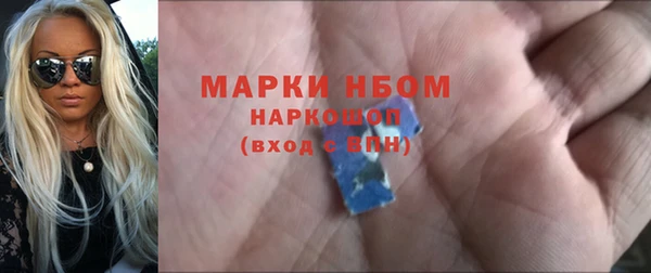 молекула духа Абдулино