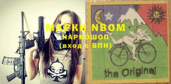 молекула духа Абдулино