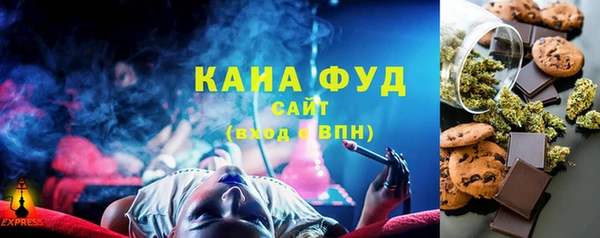 мяу мяу кристалл Абаза