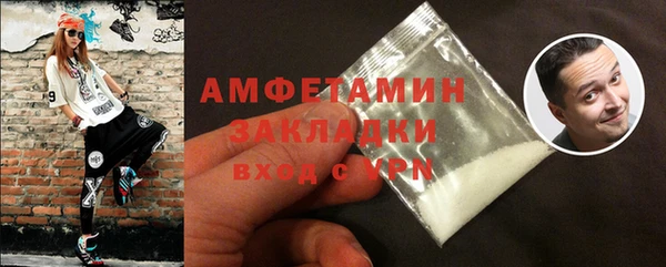 мяу мяу кристалл Абаза