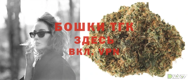 мяу мяу кристалл Абаза