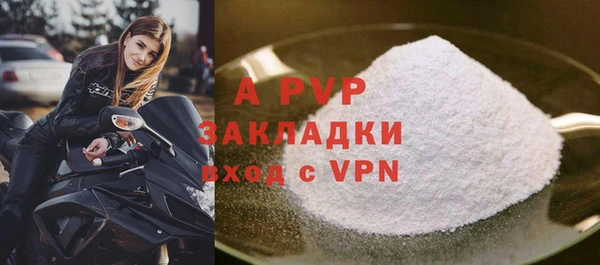 ALPHA-PVP Кодинск