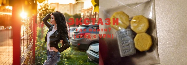 синтетический гашиш Алзамай
