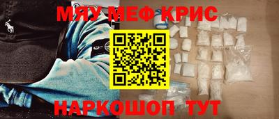 герыч Будённовск