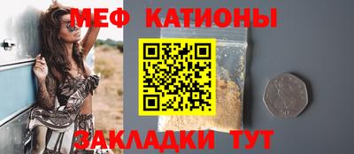 мяу мяу мука Бугуруслан