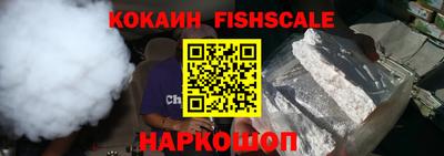 шишки Бузулук