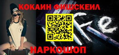 шишки Бузулук