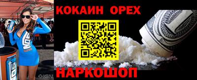 мяу мяу мука Бугуруслан