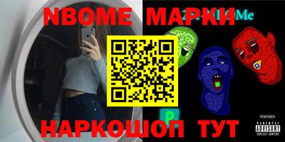 шишки Бузулук