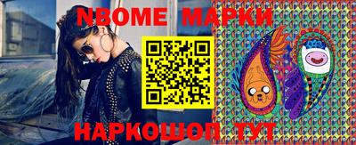 шишки Бузулук