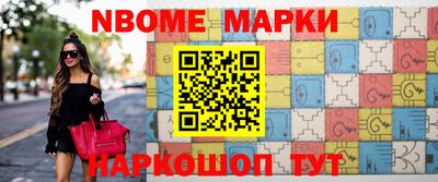 шишки Бузулук