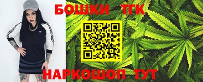 шишки Бузулук