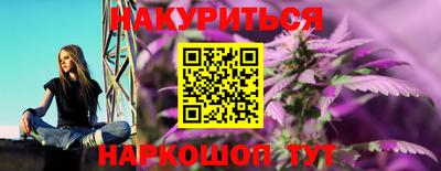 шишки Бузулук