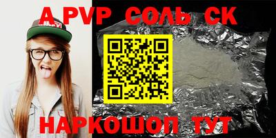шишки Бузулук