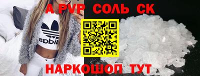 шишки Бузулук