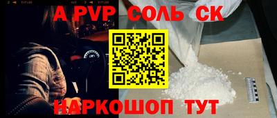 мяу мяу мука Бугуруслан