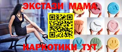 мяу мяу мука Бугуруслан