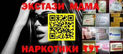 мяу мяу мука Бугуруслан