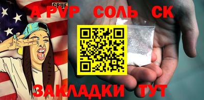 герыч Будённовск