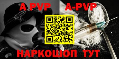 шишки Бузулук