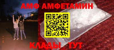 шишки Бузулук