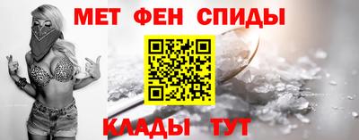 герыч Будённовск