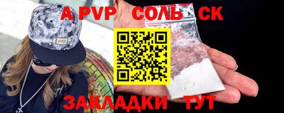 герыч Будённовск
