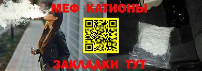 мяу мяу мука Бугуруслан
