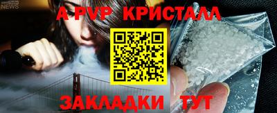 мяу мяу мука Бугуруслан