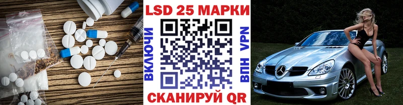 наркота  Избербаш  LSD-25 экстази ecstasy 