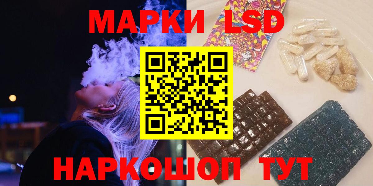 Избербаш  ЛСД экстази кислота  Вход с VPN 