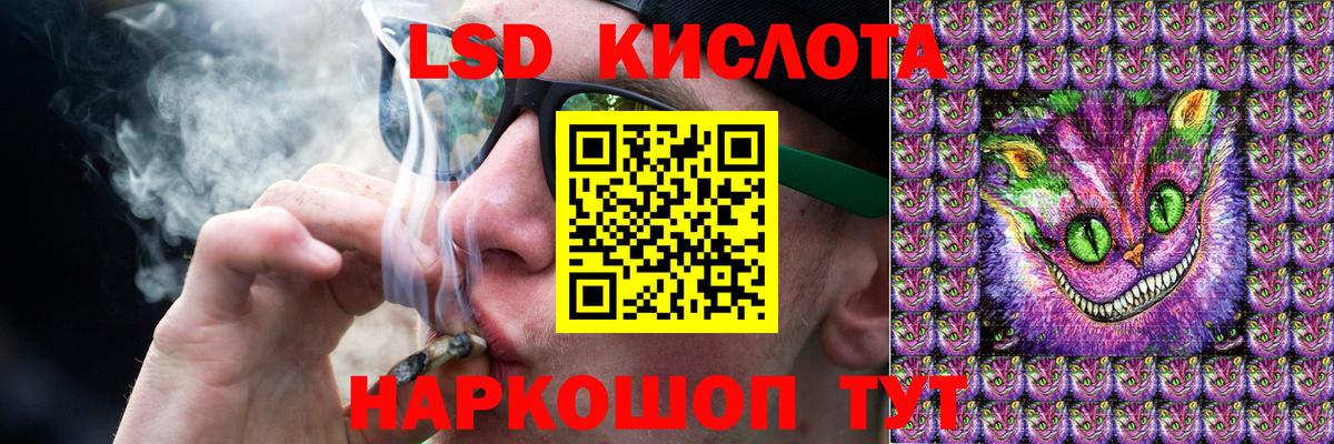 ЛСД экстази кислота Избербаш