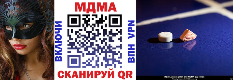 МДМА VHQ  магазин    Избербаш 